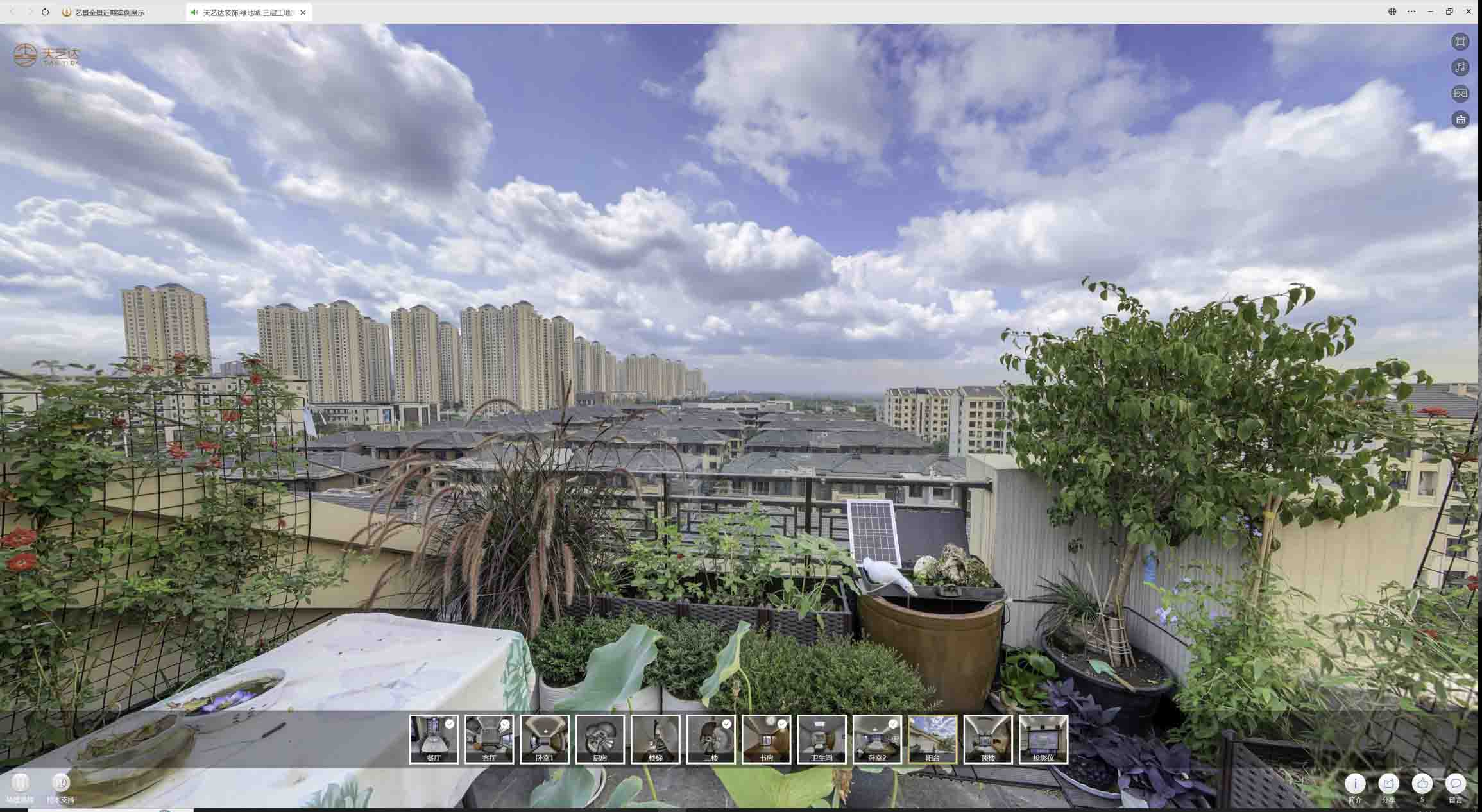 鄄城喻德江陶瓷馆